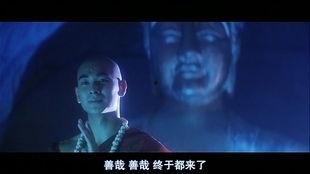 法海影院在线观看,畅享海量影视资源，尽在指尖  第1张