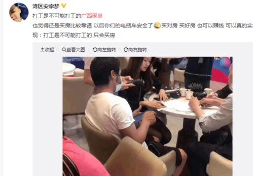 周立齐最新爆料视频大全,揭秘娱乐圈不为人知的一面