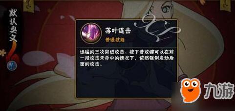 火影手游最新爆料公告